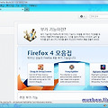 Firefox 4 에서 새로워진 부가기능(add-on) 매니저 사용법