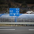 자연 친화적 친환경 건축물, 유수하라 동사무소와 마을 스케치