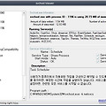 신경쓰이는 svchost.exe의 정보를 알려주는 - svchost viewer