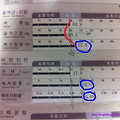 [허벌라이프후기] 허벌라이프후기 사진, 허벌라이프 2주 후기