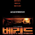 Buried /  로드리고 코르테스(2010)