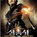 삼총사 3D 리뷰(The Three Musketeers) - 올랜도블룸,밀라 요보비치 주연 삼총사 후기