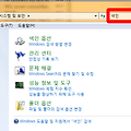데스크탑 검색하기, 내컴에서 파일찾기