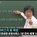 최진기의 생존경제 - 인천공항 민영화, 왜?