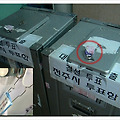 강남을 투표결과의 진실을 밝혀라!!!!