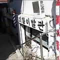 대학로 낙산공원 당일치기 여행 - 네파 바람막이와 함께하다