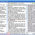 쉽고 간편한 무료 번역기 - Free Language Translator