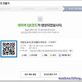 무료로 명품 QR코드 만들기 - 네이버 QR코드