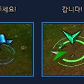 [LOL 롤] 리그오브 레전드 패치내용 NEW 스마트 핑