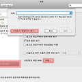 Mac OS X SnowLeopard Root 계정 활성화 하기