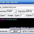 화려한 텍스트 만들기 - HTML Color Blender