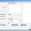 Avi 파일 자르고 붙이기 / Solveig Multimedia Avi trimmer