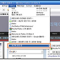 Firefox v3.5 베타 4 공개