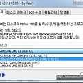 만능 USB 생성하기 - 1. Bootice로 grub4dos 설치