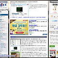 티스토리 첫화면 꾸미기 클로즈 베타테스터 모집
