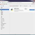 [Python] 크롬 브라우저 파이썬 쉘 - https://chrome.google.com/webstore