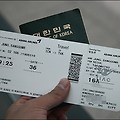 일본 고치현으로 다시 떠나다 - 아시아나 항공 / 다카마츠 공항
