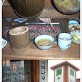 22.차 이야기 (인사동점)