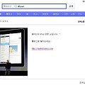 아이패드 닷컴(ipad.com) 주인이 애플? NO! / 나도 소심한 @아이패드;; 다음 검색쇼!