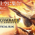 [PSP] AceCombat X2 Joint Assault