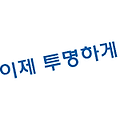 서울시 떴다방 거품 잡기 위해 분양권 실거래가 공개!!