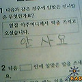 옆집 아주머니가 떡을 가지고 오셨습니다.