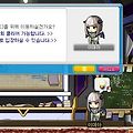 메이플 이지매그너스 퀘스트 선행퀘 공략! 메이플스토리 팁!