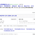 가족관계증명서를 인터넷에서 무료로 발급받는 방법은 없을까요?