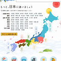 일본지도 한글판