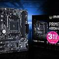 STCOM, ASUS PRIME A320M-K와 ASUS STRIX B250G GAMING 메인보드 출시