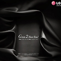 LG G2 티저 공개, 2013년 후반기 결전의 포문을 연다.