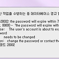 ORACLE 계정 만료 해제