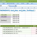 [컴활 1급] 컴퓨터활용능력 실기 NETWORKDAYS 함수 - 날짜와 시간