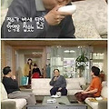 유머) 양갱하나가부른복수