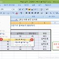 [엑셀 실무] 그림으로 복사 붙여넣기 배우기