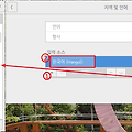 우분투 그놈 16.04 한글 설정