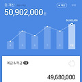 오늘의 추천 무료 앱 (2017.01.12)