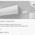 샤오미에서 50만원에 출시하는 에어컨.jpg