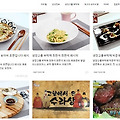 TV의 레시피를 알려주는 사이트