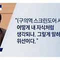 교육부 고위공무원 2급 나향욱 정책기획관 망언 "99% 민중은 개,돼지 먹고살게만 해주면 된다"