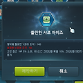 메이플 5차스킬 추천 : 공용 쓸만한 샤프아이즈 / 쓸만한 어드밴스드 블레스 / 에르다노바 / 로프커넥트