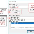 [필기 풀이] 컴활2급 기출문제 2006년1회-27번 엑셀 매크로 기록