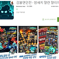 검볼앤던전 쿠폰 10개나눔[검볼항아리 5개 외 2종]