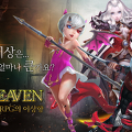 [신작게임]모바일 MMORPG 해븐! 첫공개!