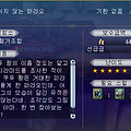 모습이 보이지 않는 파라오 탐색 1 고고학 3 종교학 1