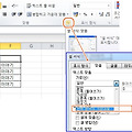 엑셀, 선택영역의 가운데로 문자 위치하기