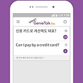 오늘의 추천 무료 앱 (2016.05.03)