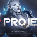 MMORPG 온라인게임 블레스 UP 프로젝트!