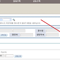 세움터 작성중인 민원 삭제 방법