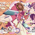 2016년 10월 신작애니 걸리쉬 넘버 Girlish number 일러스트